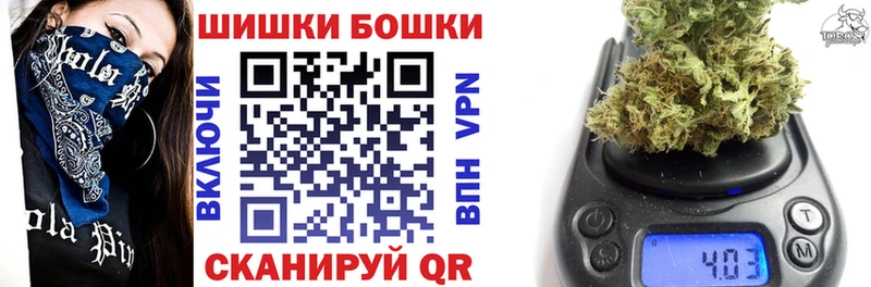 Наркошоп купить КОКАИН  Меф  ГАШ  АМФЕТАМИН  NBOMe  APVP  Канабис  Котельниково
