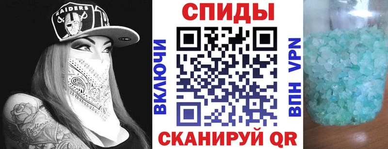 АМФЕТАМИН 98% Котельниково