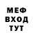 МДМА crystal iezy