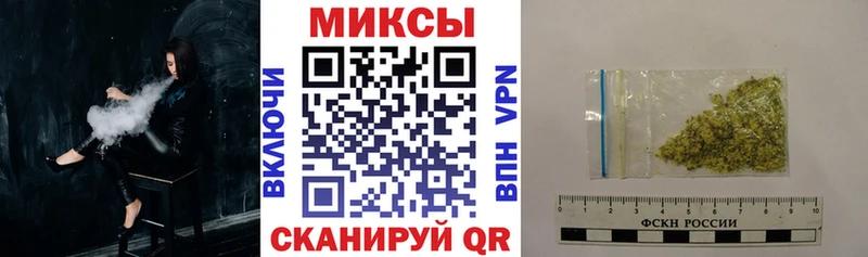 Бутират бутандиол  Купить закладки  Котельниково 
