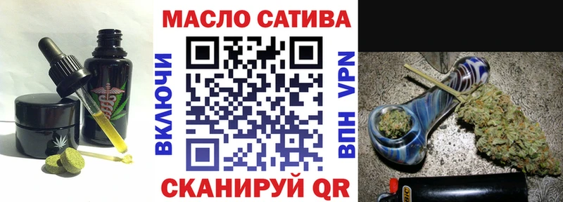 Купить  Котельниково  Cannafood марихуана 