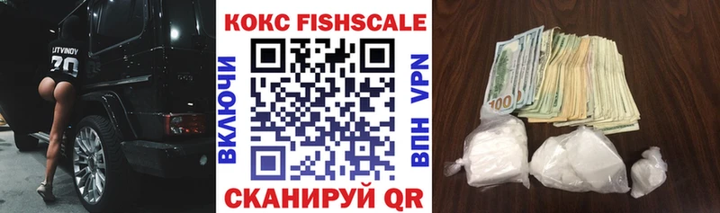 Кокаин Эквадор Котельниково