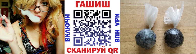 Купить закладки  Котельниково  ГАШ 40% ТГК 