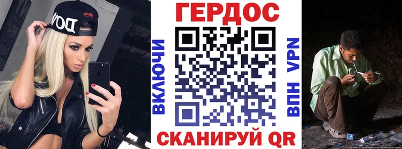 Купить закладки  Котельниково  ГЕРОИН гречка 