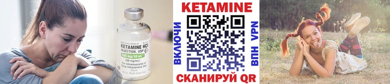 Кетамин ketamine  Купить  Котельниково 
