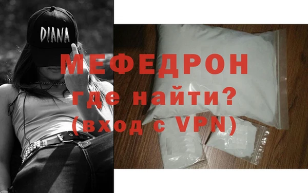 бутират Инсар