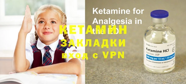 бутират Инсар