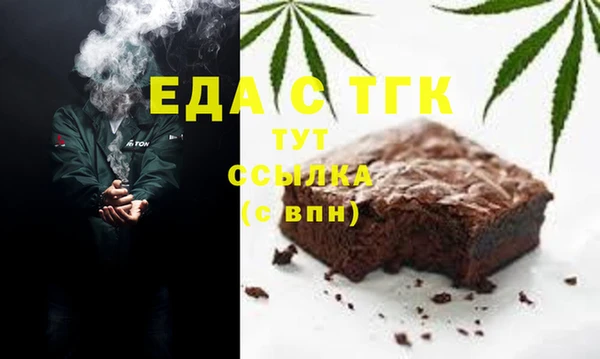 бутират Инсар
