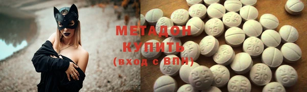 бутират Инсар