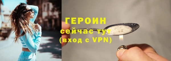 бутират Инсар