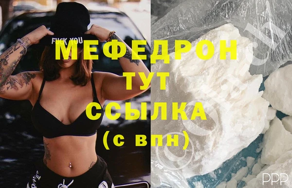 бутират Инсар