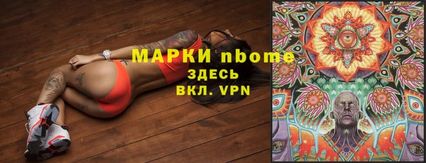бутират Инсар