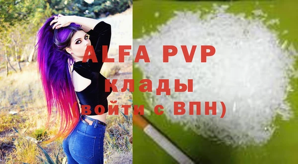 бутират Инсар