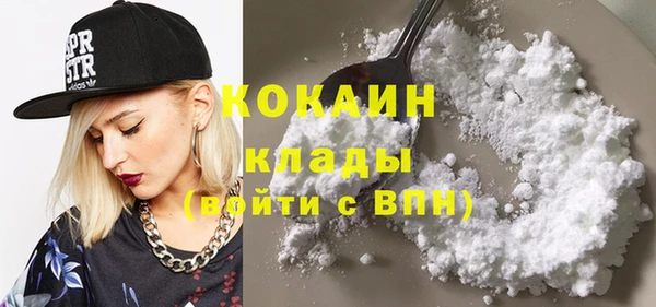 бутират Инсар