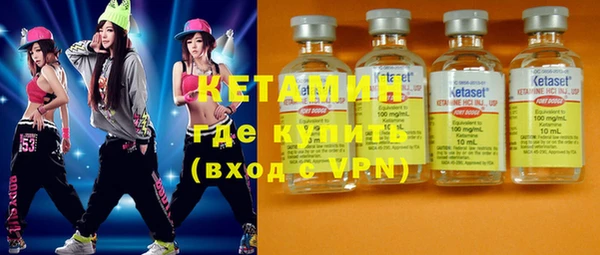 бутират Инсар