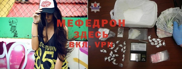 бутират Инсар