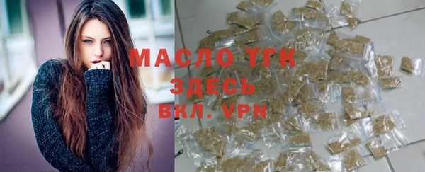 бутират Инсар