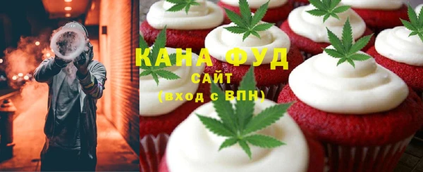 бутират Инсар