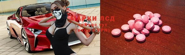 бутират Инсар
