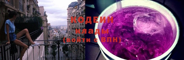 бутират Инсар