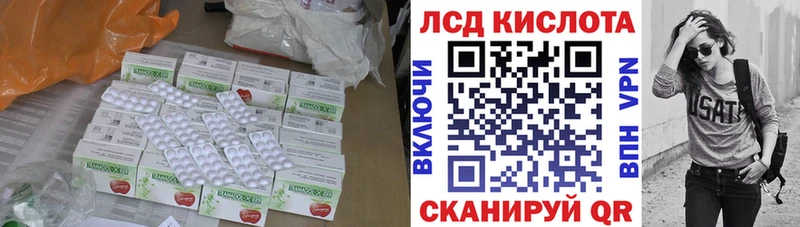 Купить закладки  Котельниково  ЛСД экстази ecstasy 