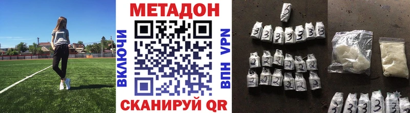 Купить закладки  Котельниково  Метадон мёд 
