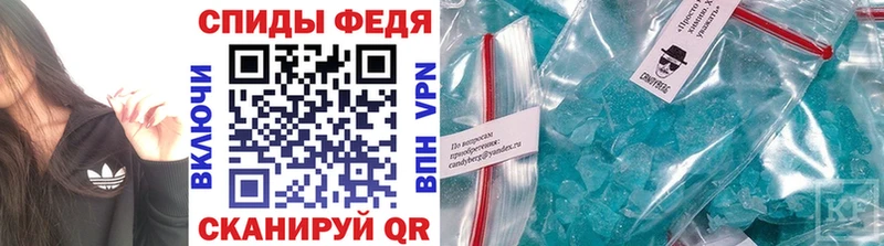 МЕТАМФЕТАМИН Декстрометамфетамин 99.9%  Купить где  Котельниково 