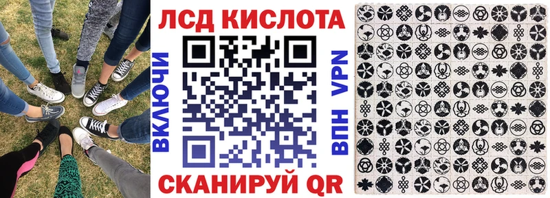 Наркотические марки 1500мкг  Купить  Котельниково 