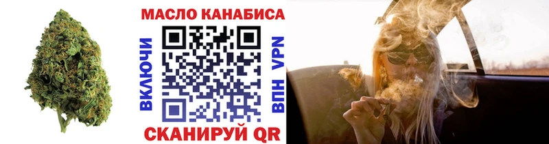 Купить  Котельниково  ТГК гашишное масло 